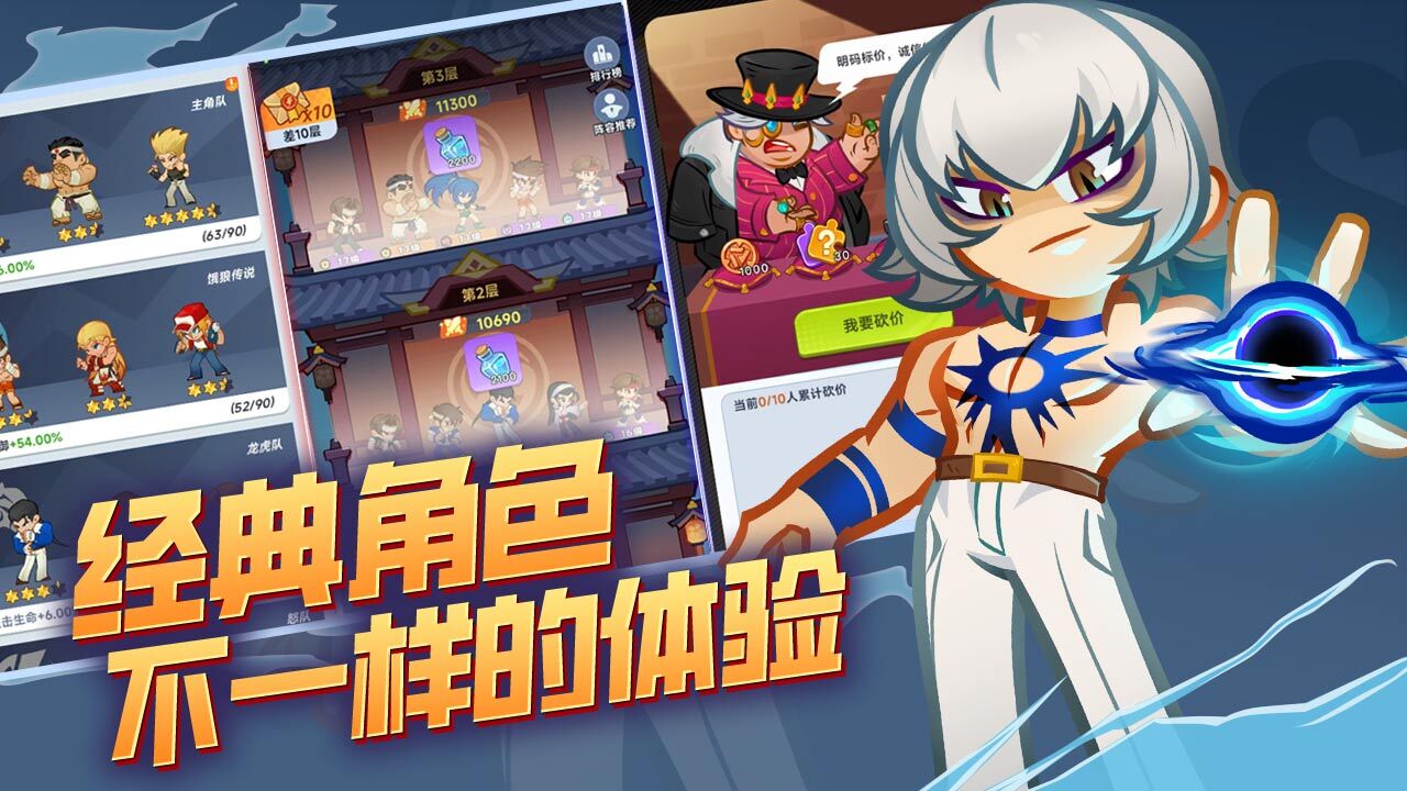 游戏截图