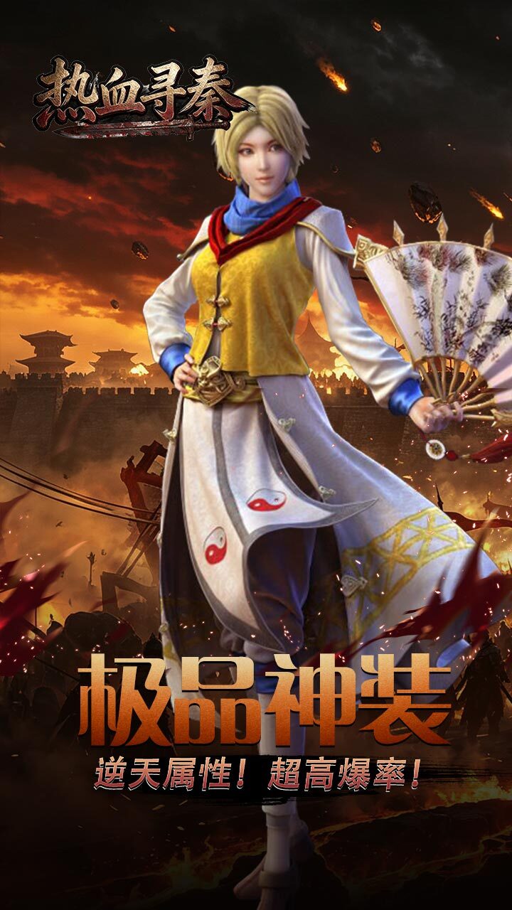 游戏截图