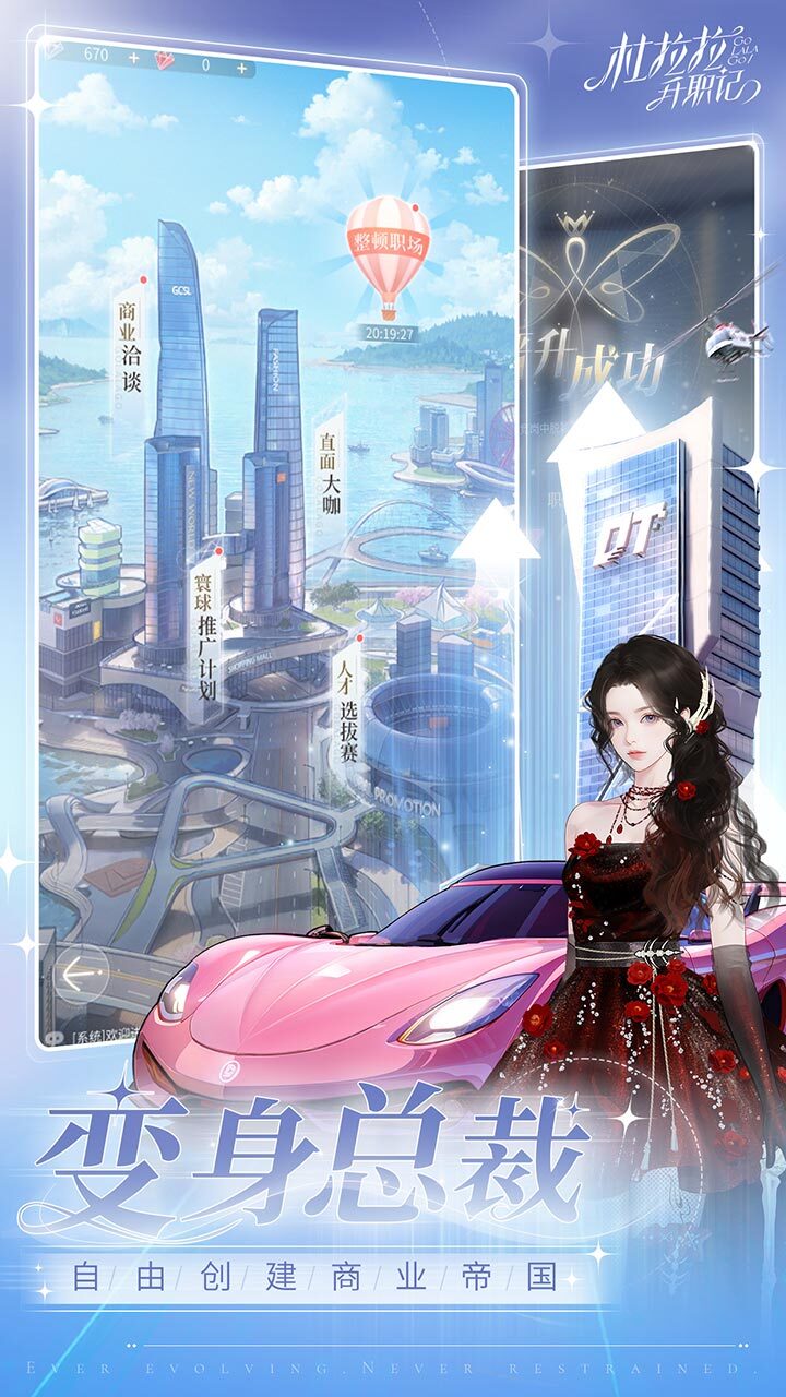 游戏截图
