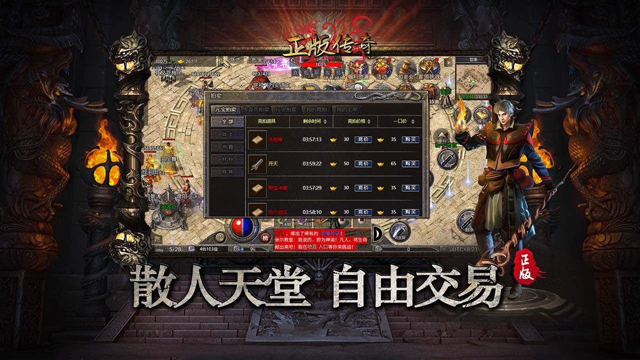 游戏截图