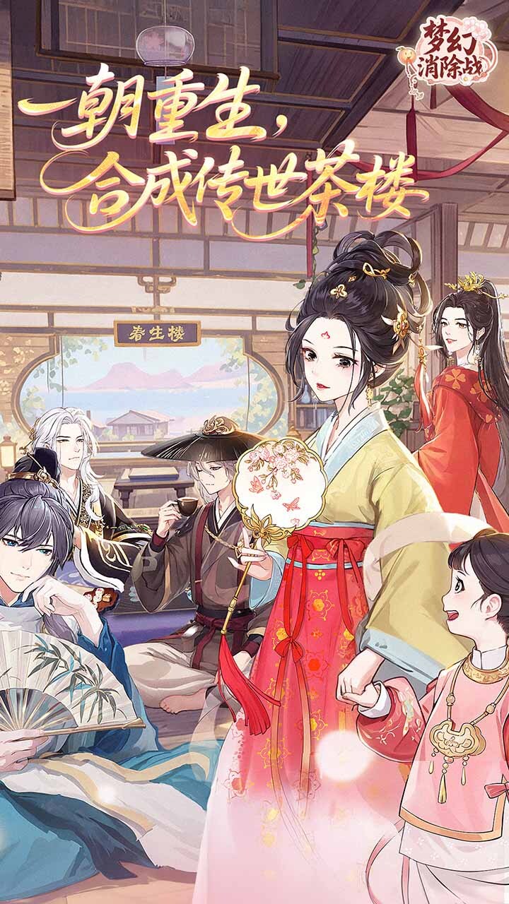 游戏截图
