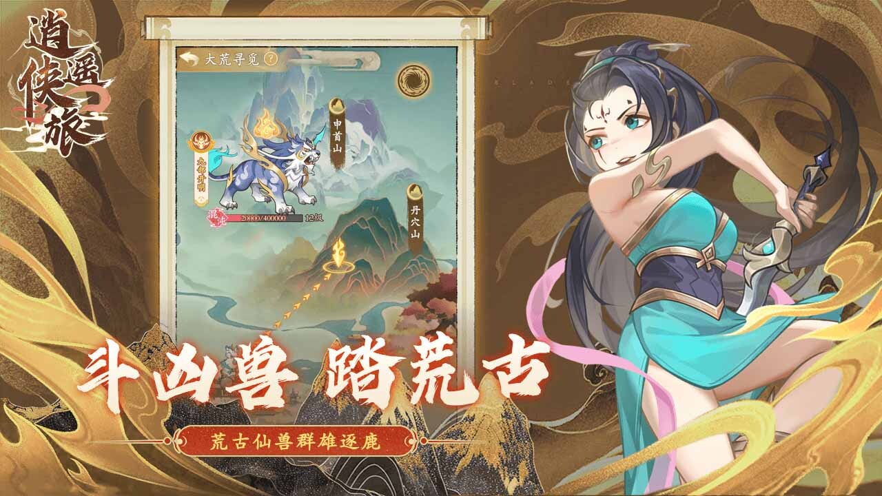 游戏截图