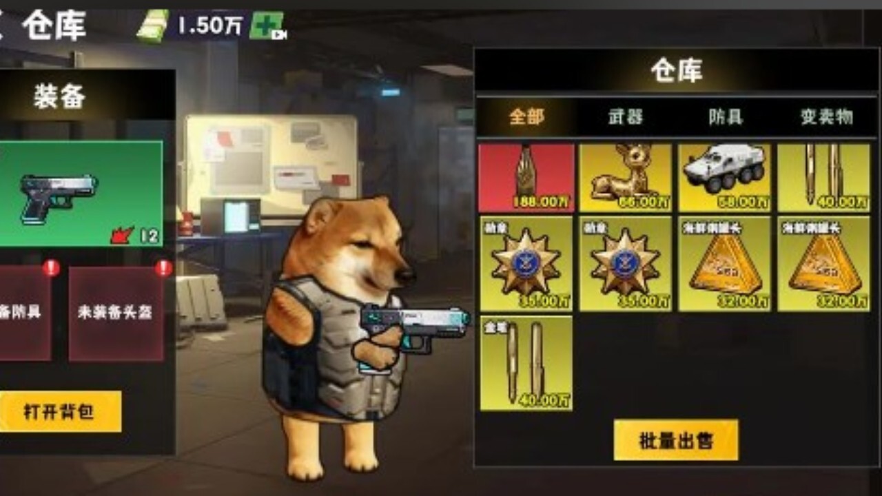 游戏截图