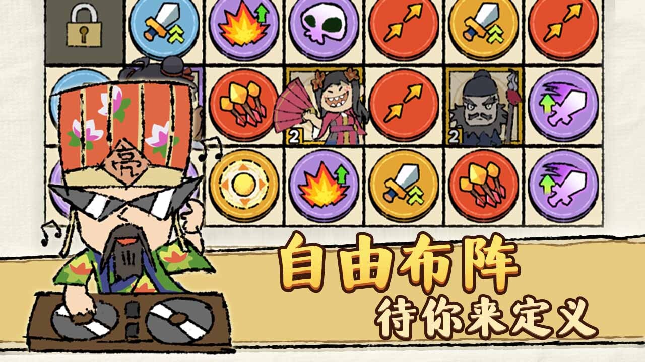 游戏截图