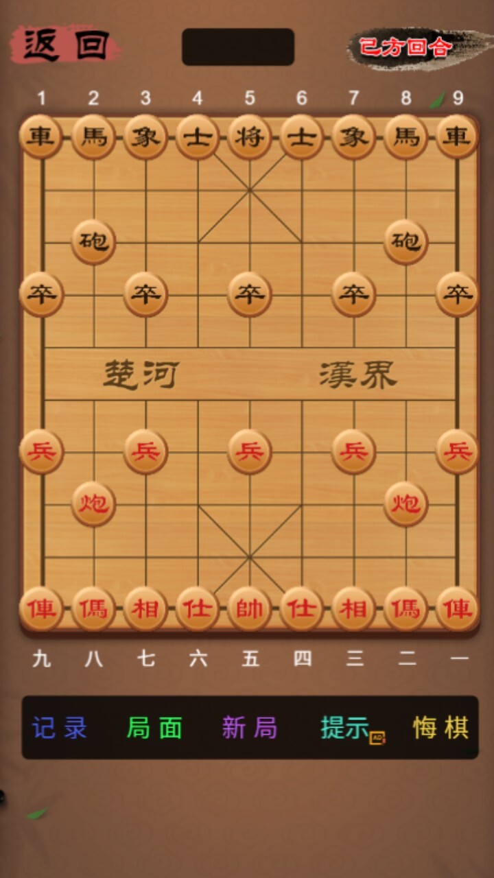 游戏截图