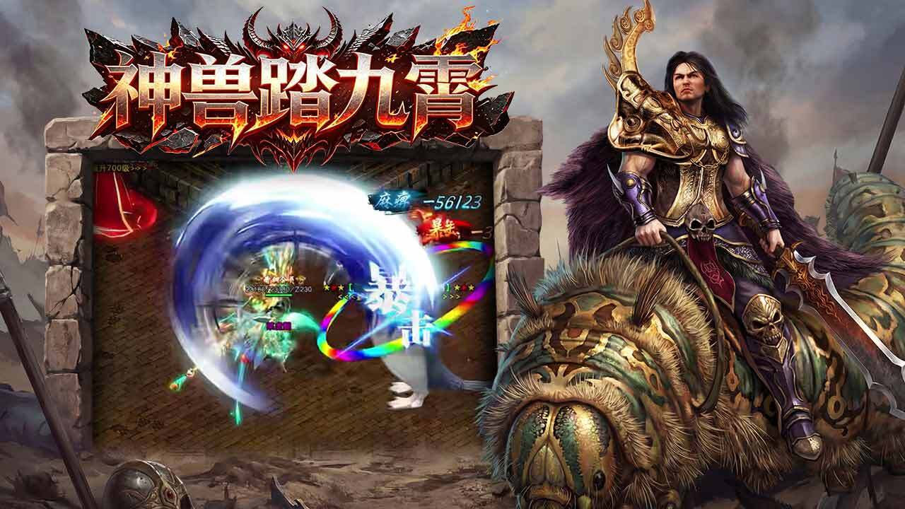游戏截图