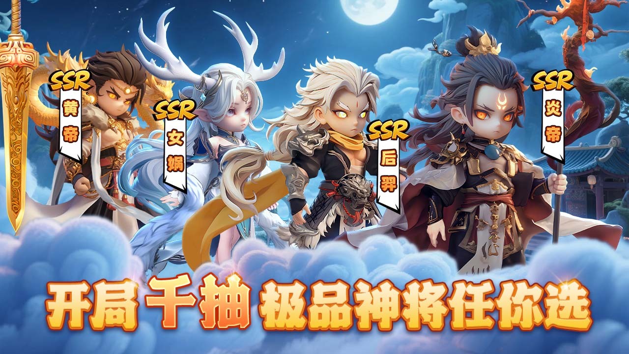 游戏截图