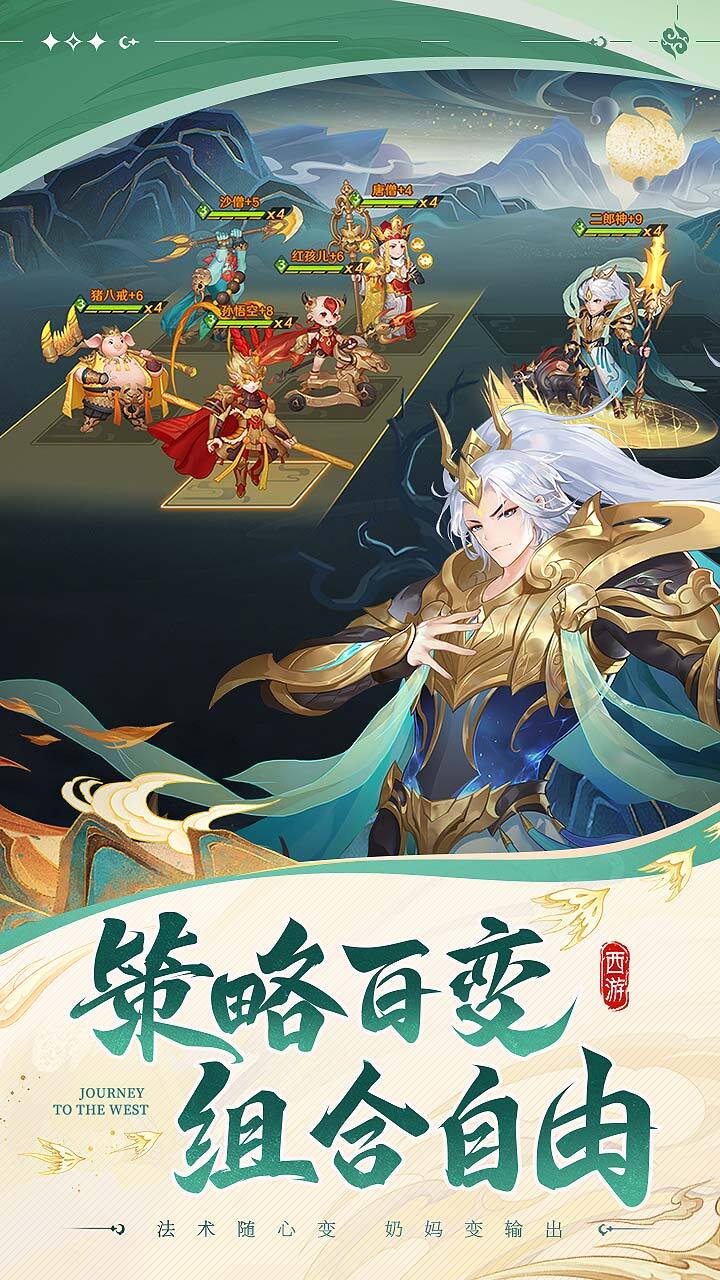 游戏截图