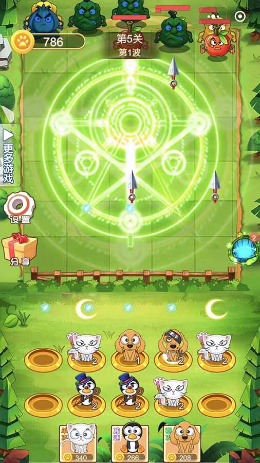 游戏截图