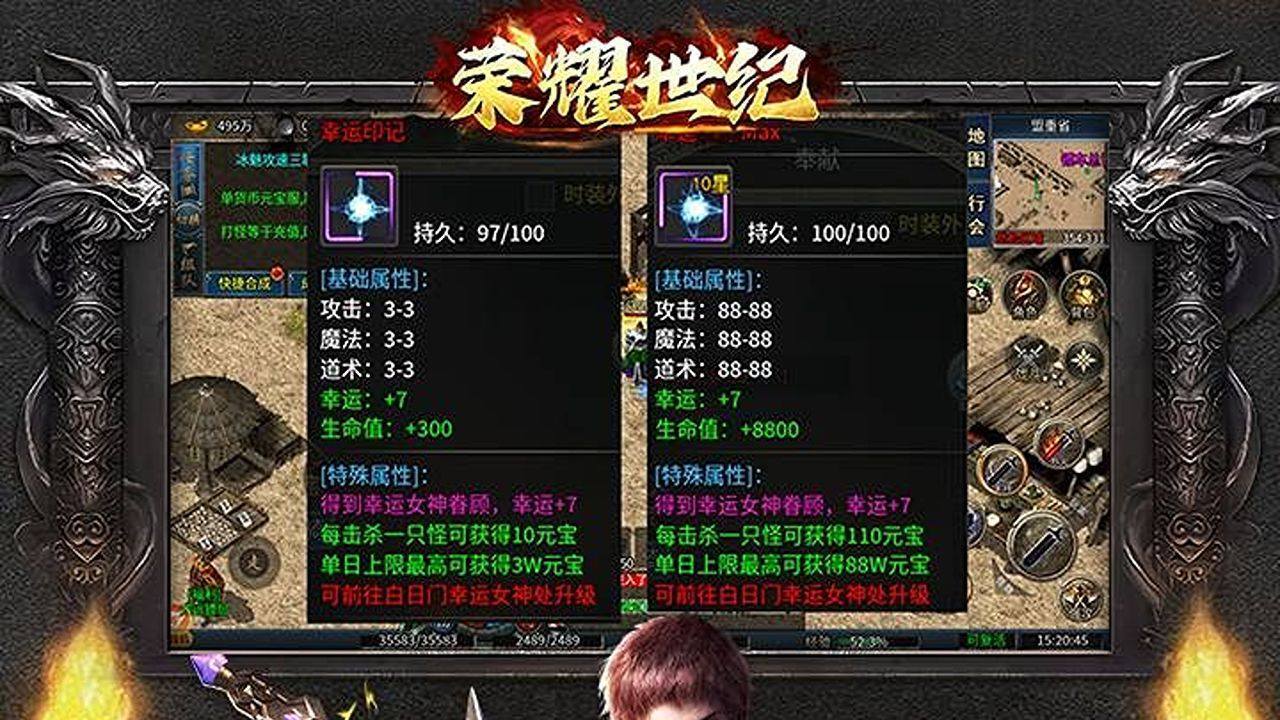 游戏截图