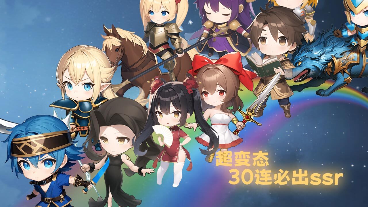 游戏截图