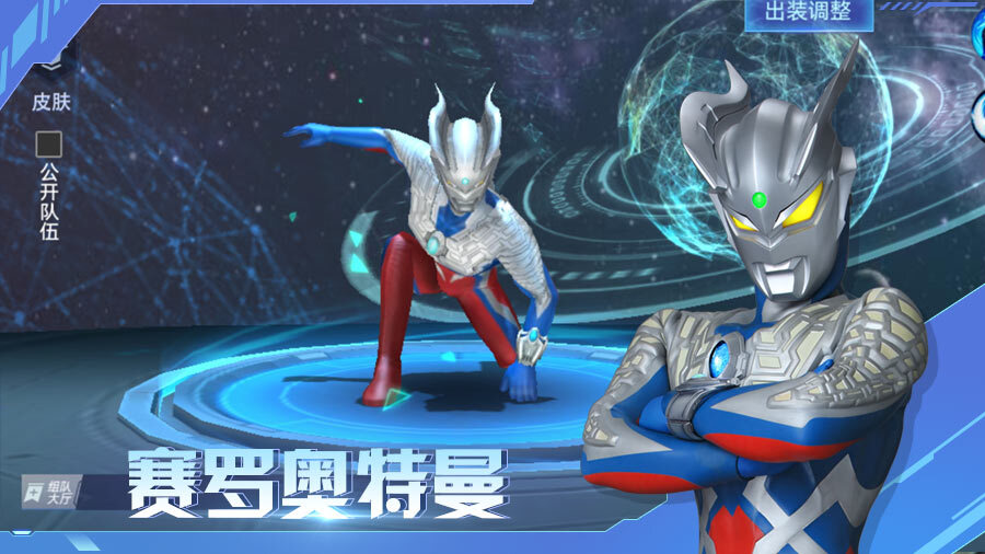 游戏截图