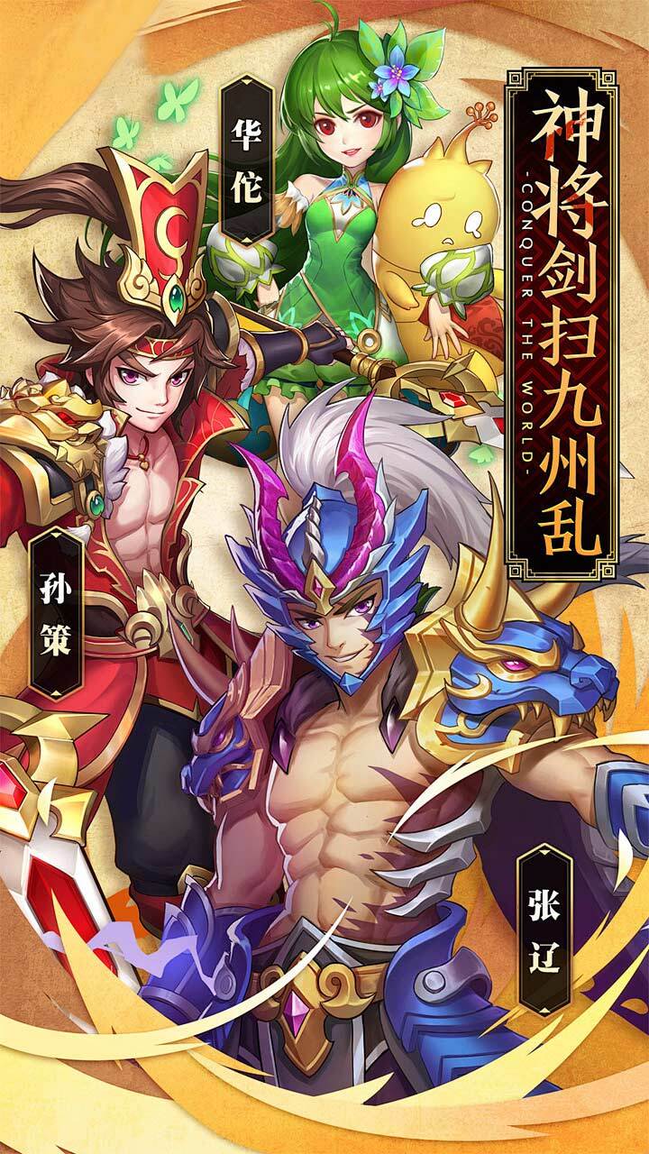 游戏截图