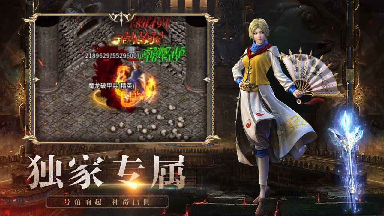 游戏截图