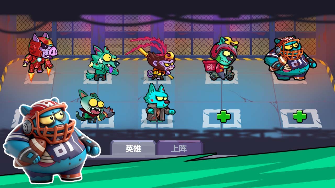 游戏截图