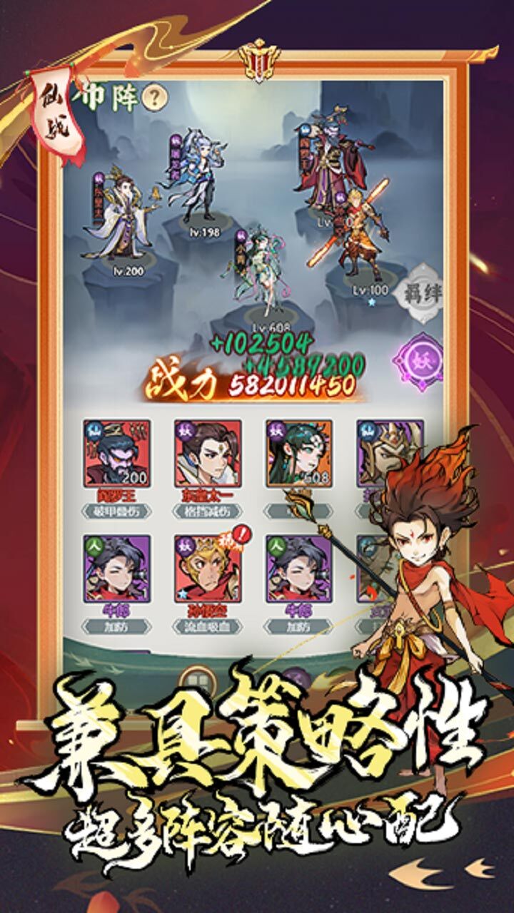 游戏截图