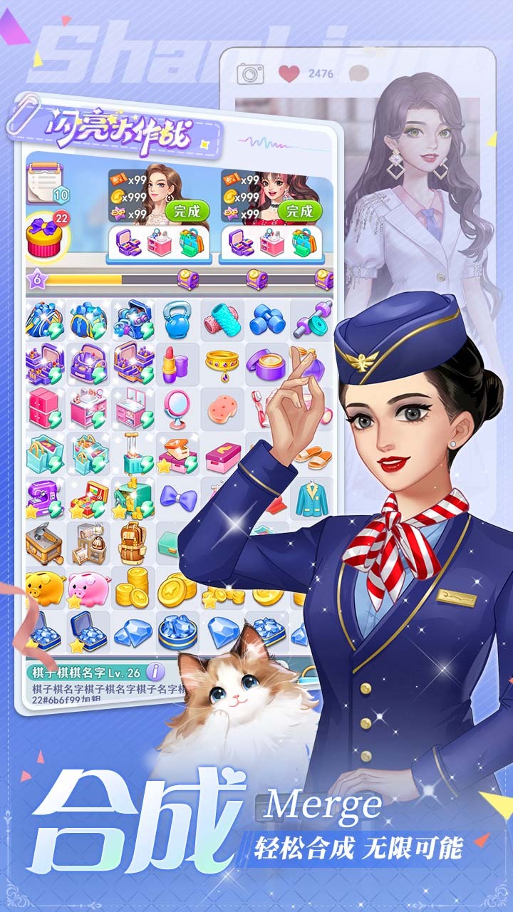 游戏截图
