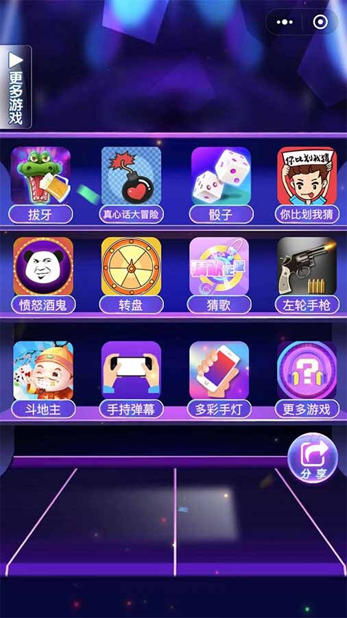游戏截图