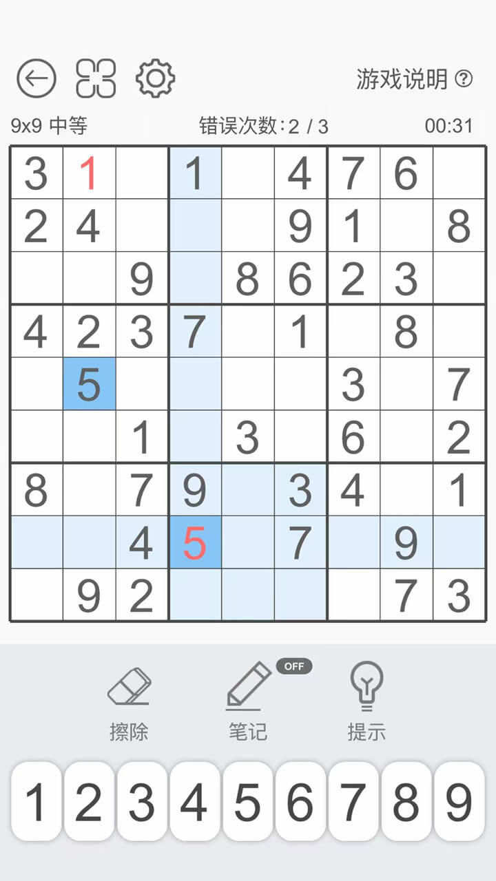 游戏截图