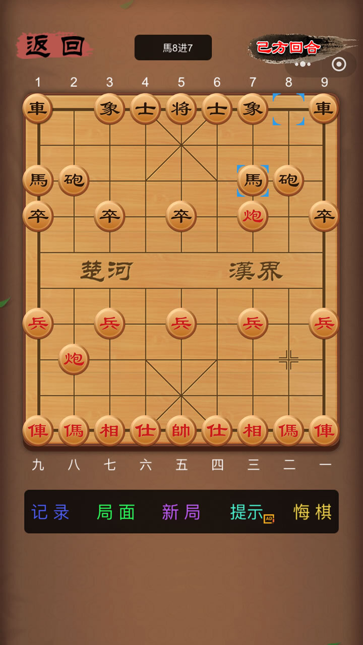 游戏截图