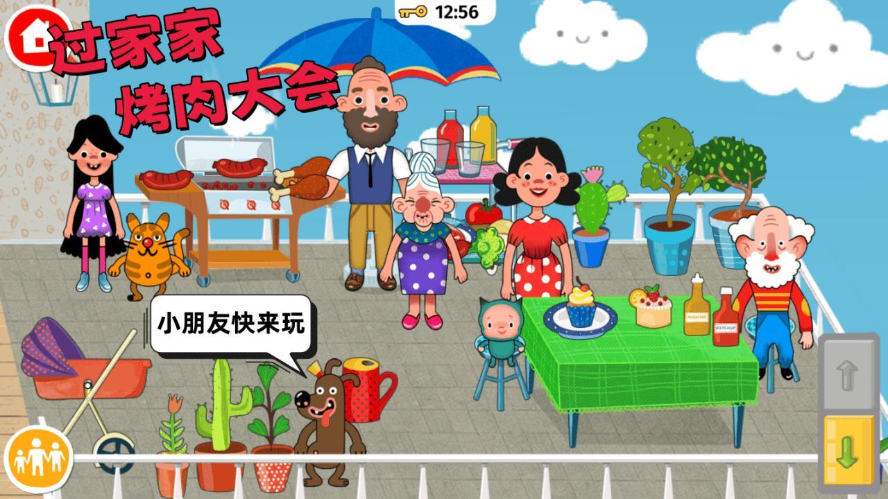游戏截图