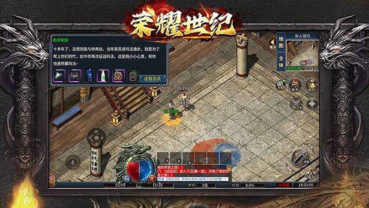 游戏截图