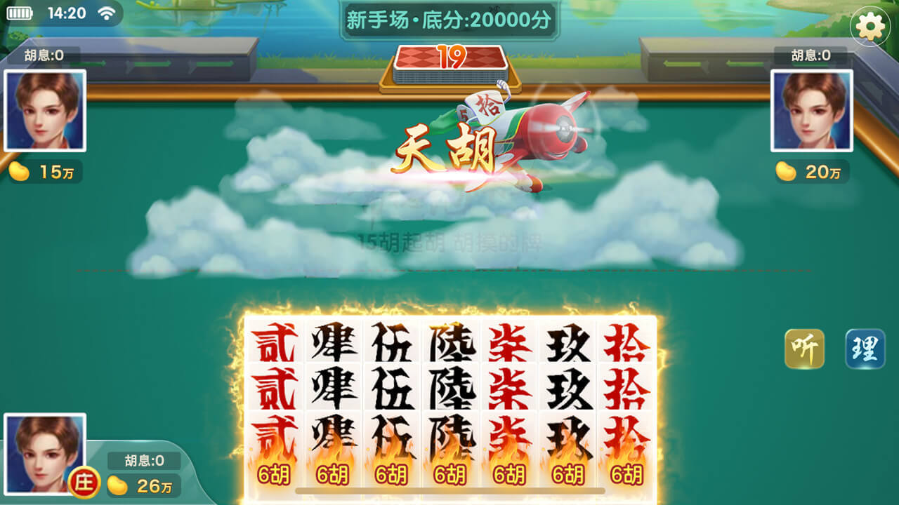 游戏截图