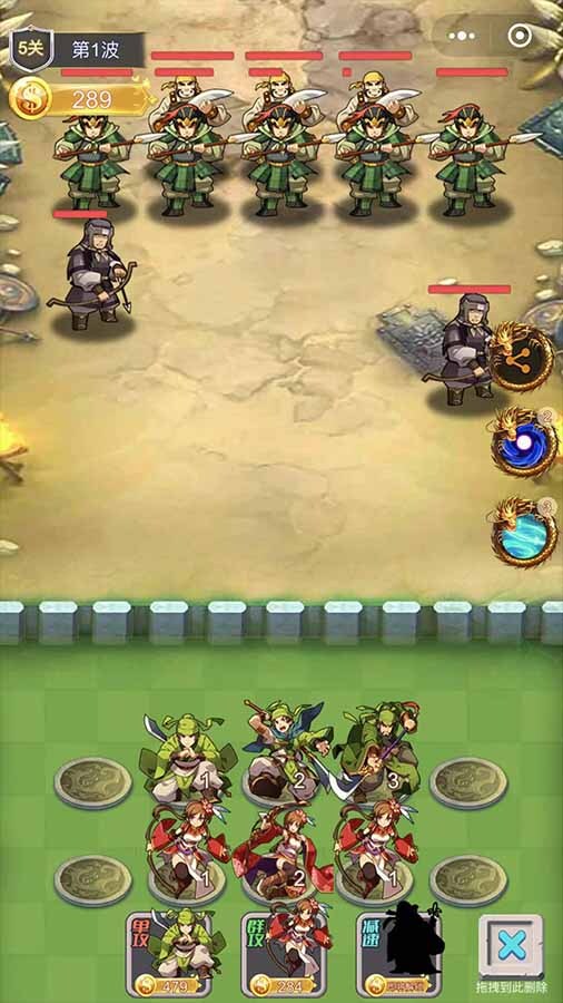 游戏截图