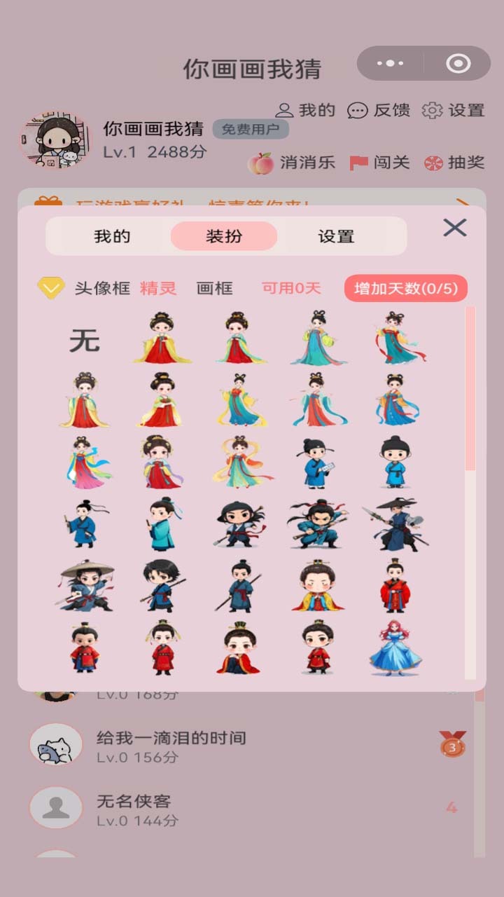 游戏截图