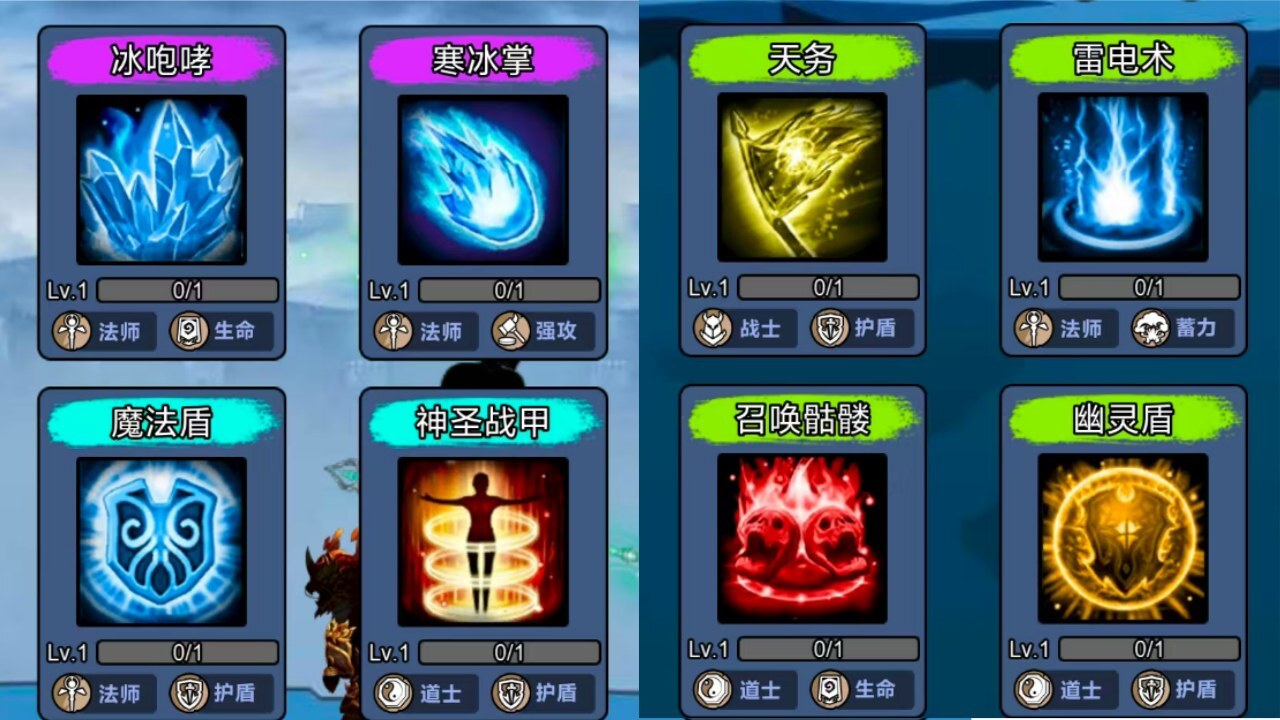 游戏截图