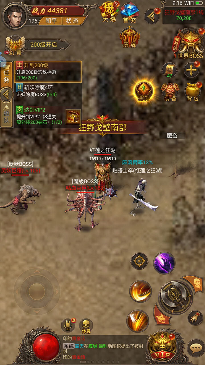 游戏截图
