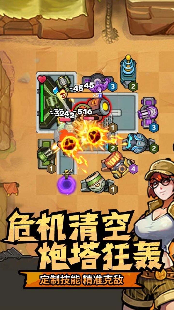 游戏截图