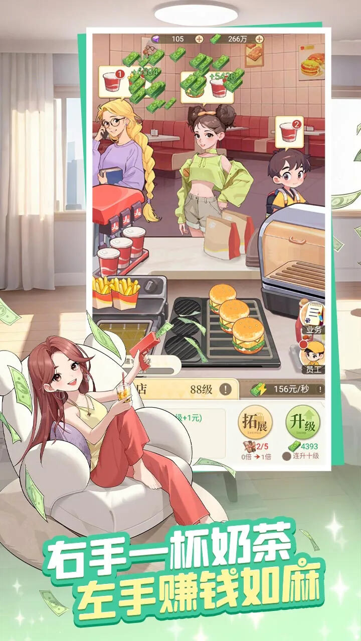 游戏截图