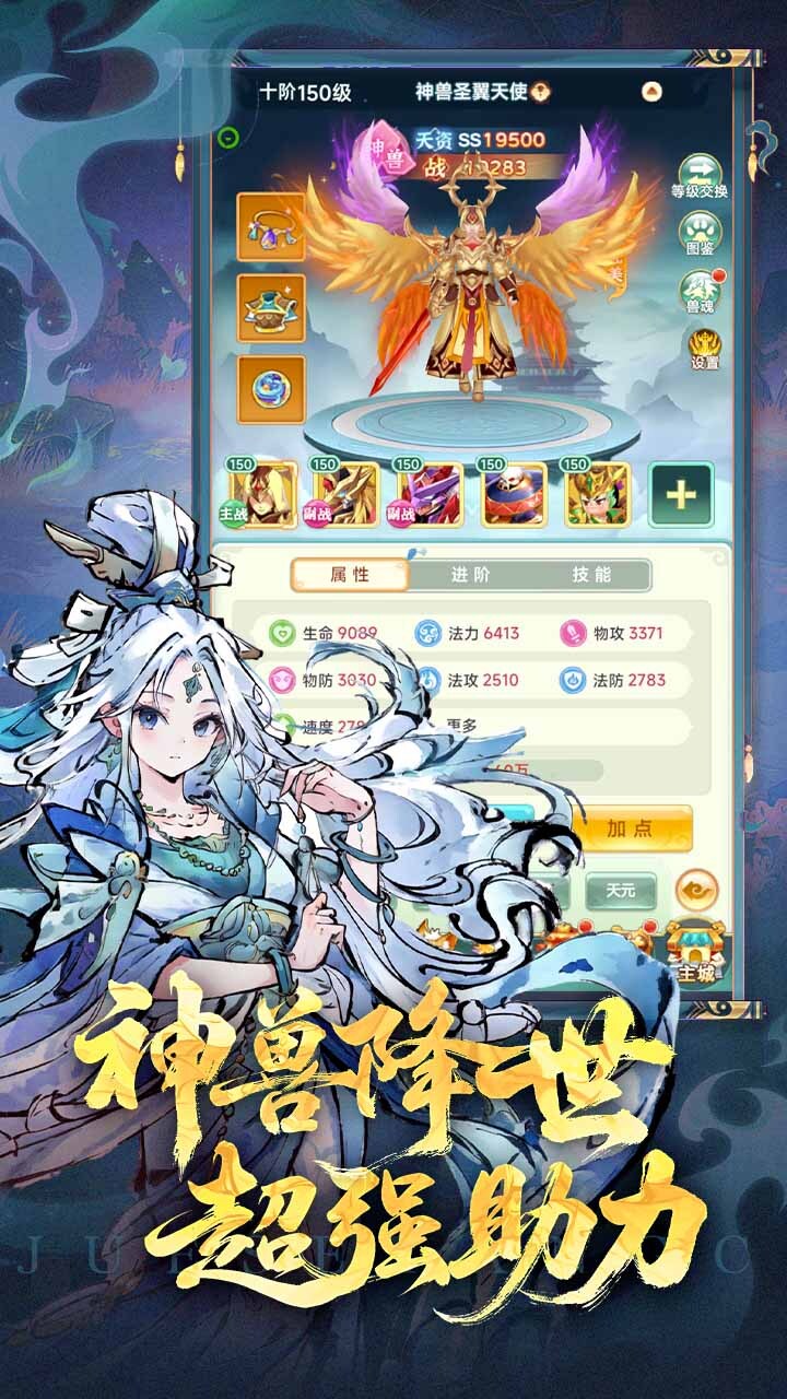 游戏截图