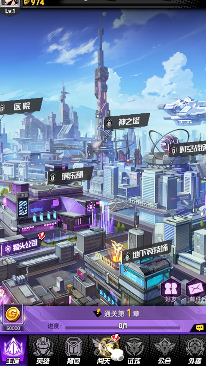 游戏截图