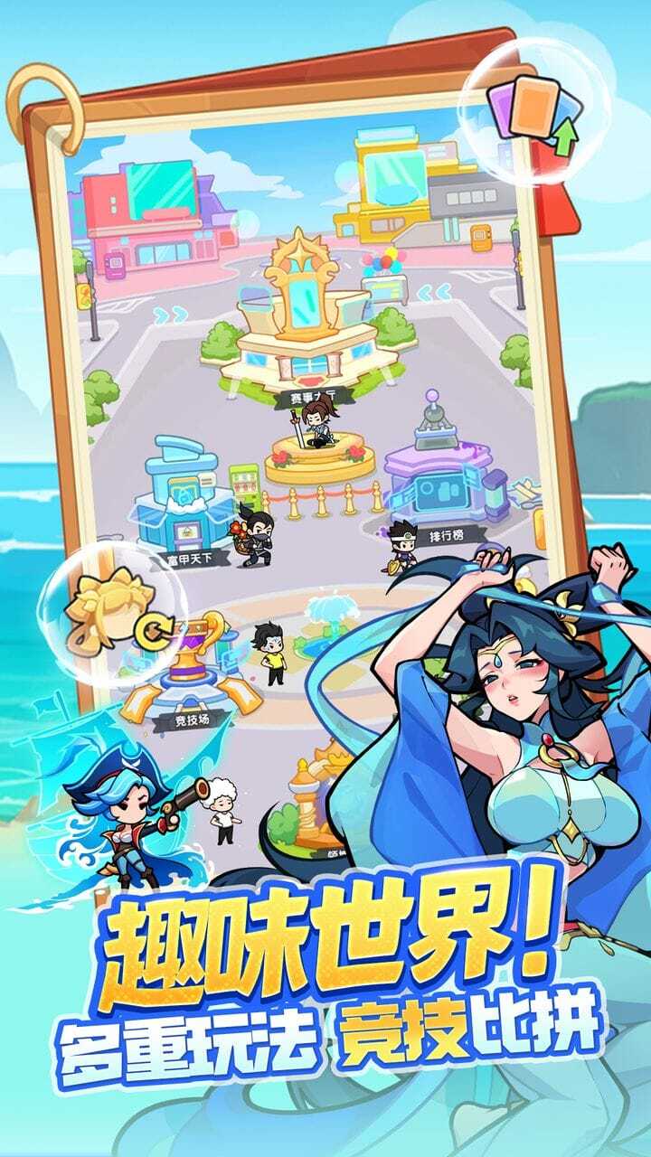 游戏截图