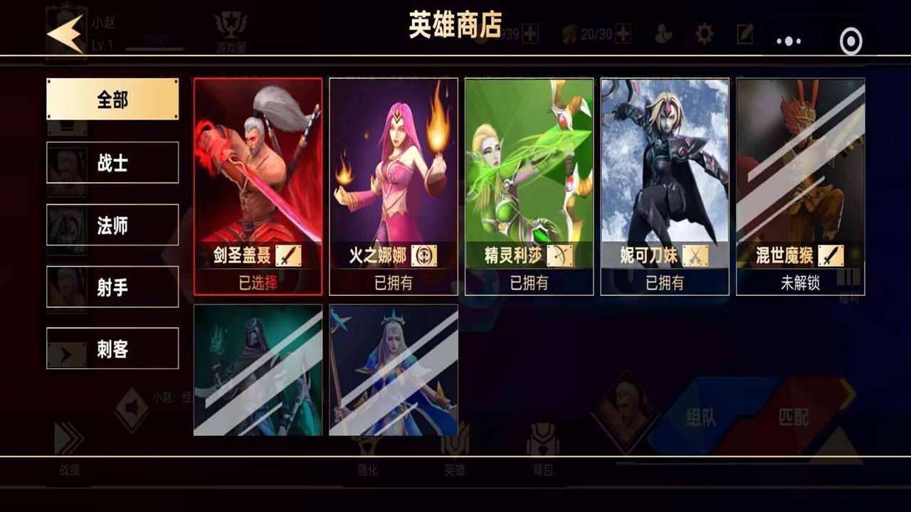 游戏截图