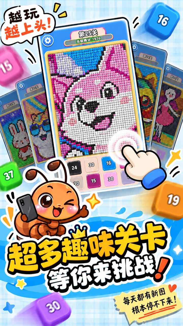 游戏截图