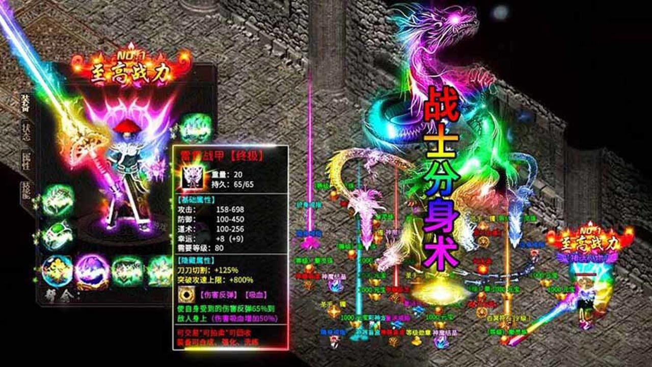 游戏截图