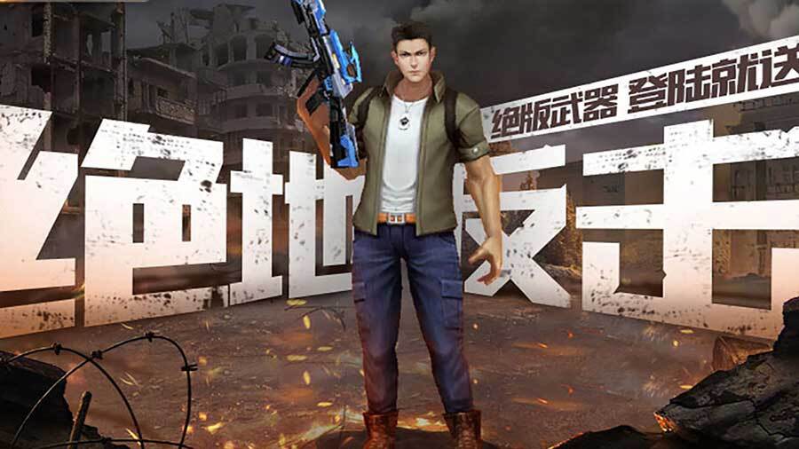 游戏截图