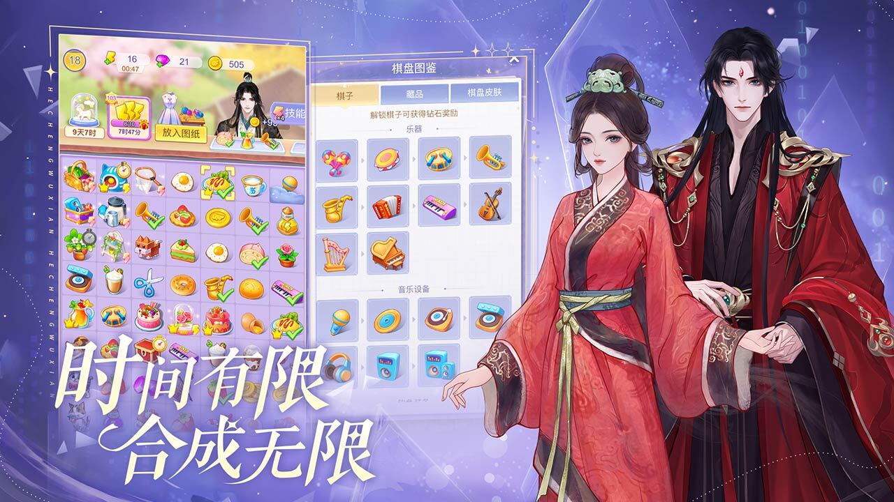 游戏截图