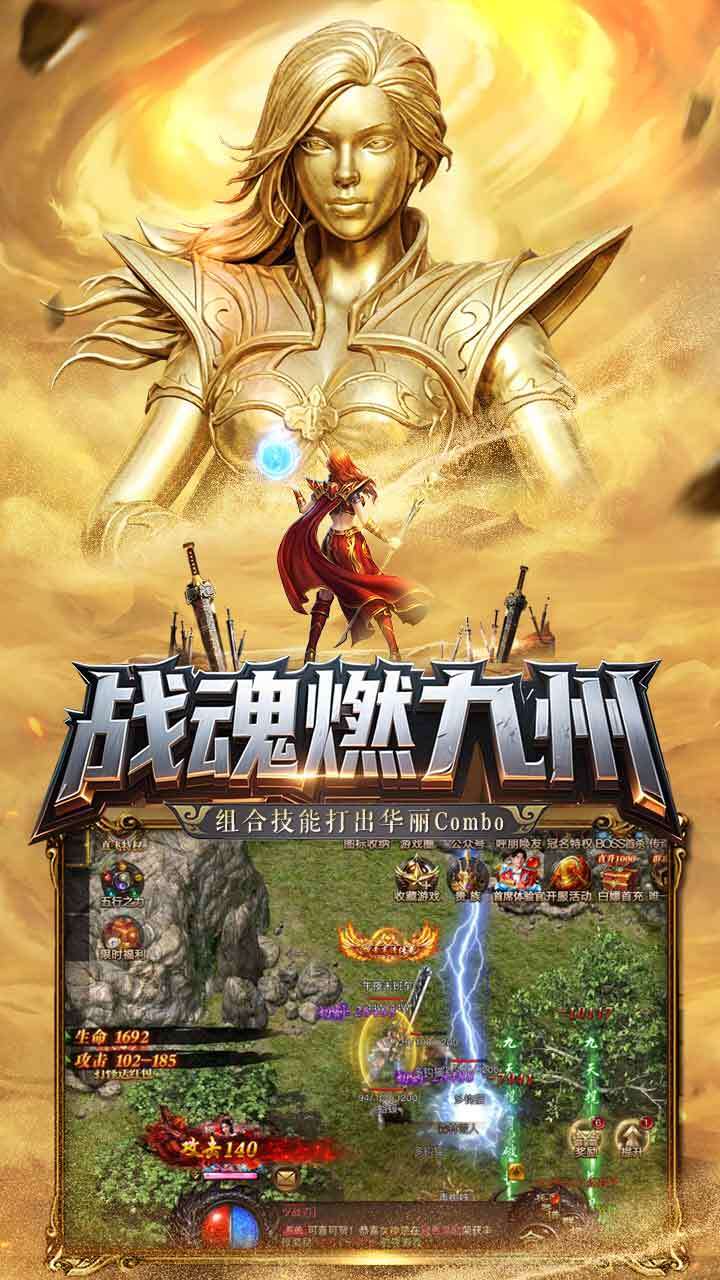 游戏截图