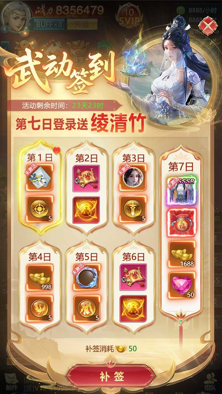 游戏截图