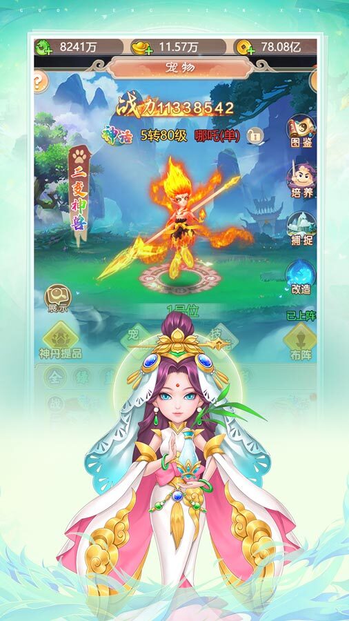 游戏截图