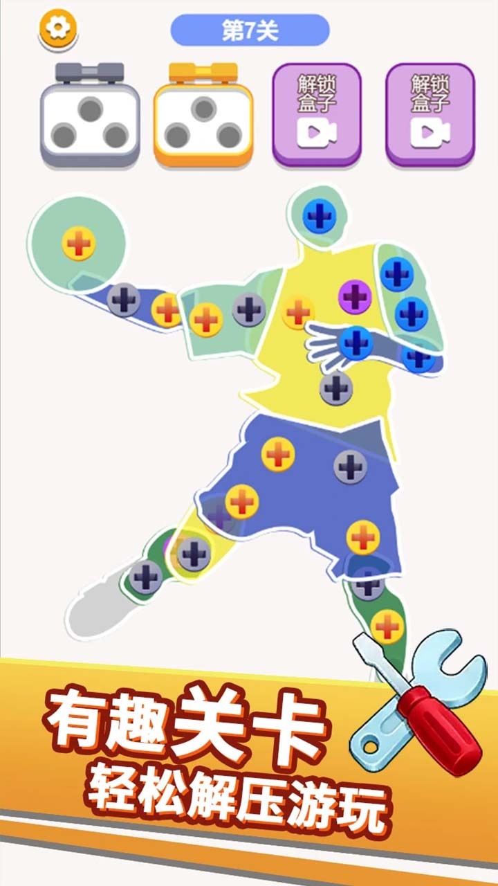 游戏截图