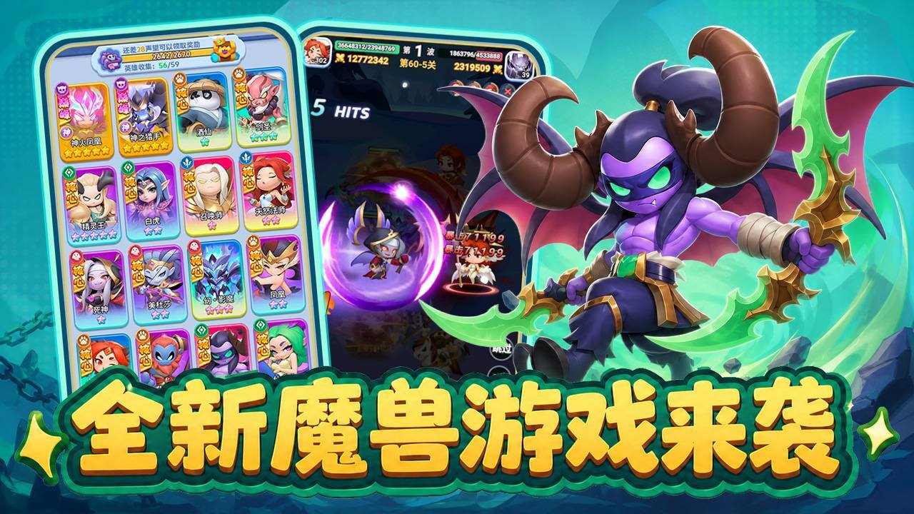 游戏截图