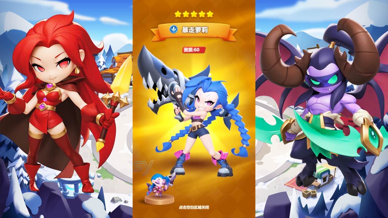 游戏截图