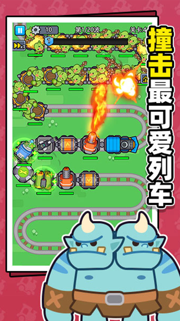 游戏截图
