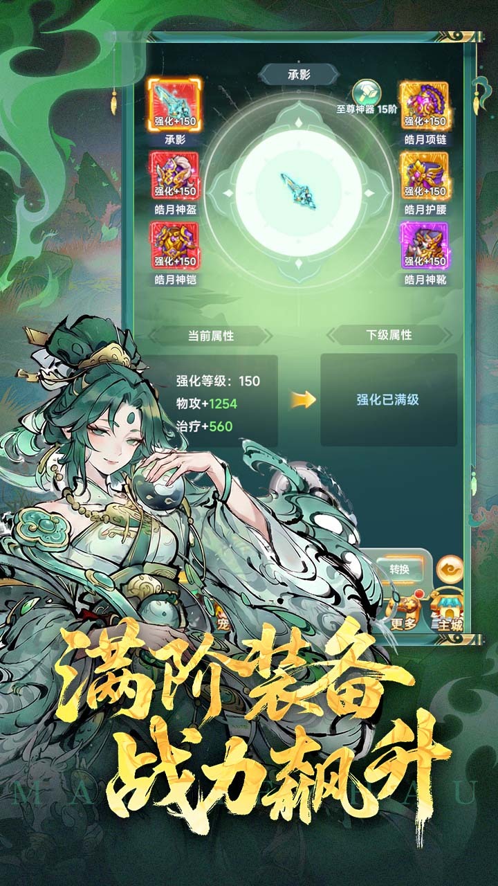 游戏截图