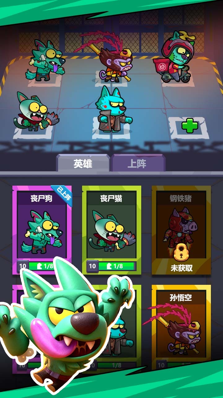 游戏截图